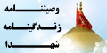 گروه فرهنگی شهید دلاور اومالی